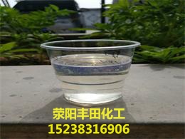 電纜線專用國標(biāo)氯化石蠟.jpg