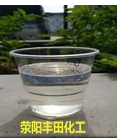 氯化石蠟多少錢