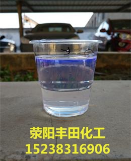 氯化石蠟70廠家